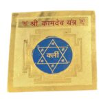 Kaamdev Yantra | Shree Kaam dev | Yantra for Pooja