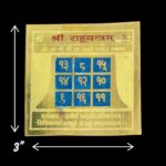 Dimension of the Metal yantra - Shri rahu yantra for pooja