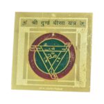 Durga Yantra | Shree Durga Bisa Yantra | Yantra for Pooja