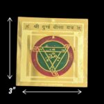 Dimension of Shri Durga Beesa Yantra