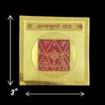 Dimension of Shri Annapurna Yantra for Pooja