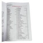 Classic Arya Samaj scripture Satyarth Prakash